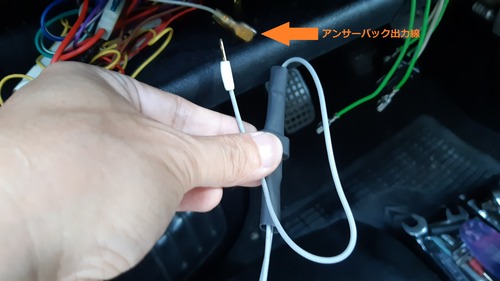 アンサーバック シトロエン
