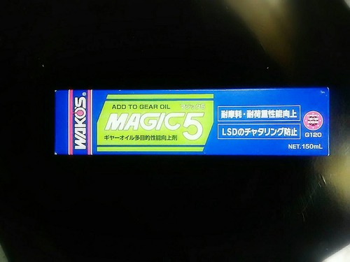 マジック5 ワコーズ