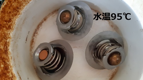 サーモスタット 点検 2