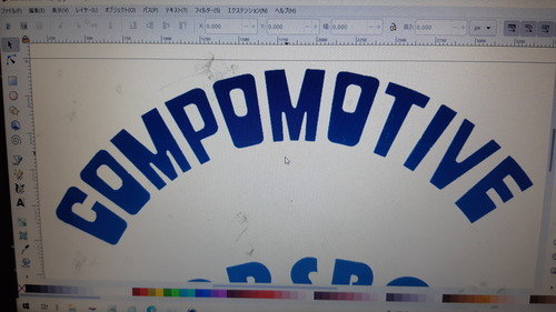 compomotive