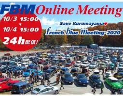 fbm2020