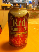 20121224REDROMANCE