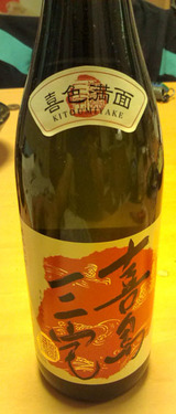 20101207喜島三宅