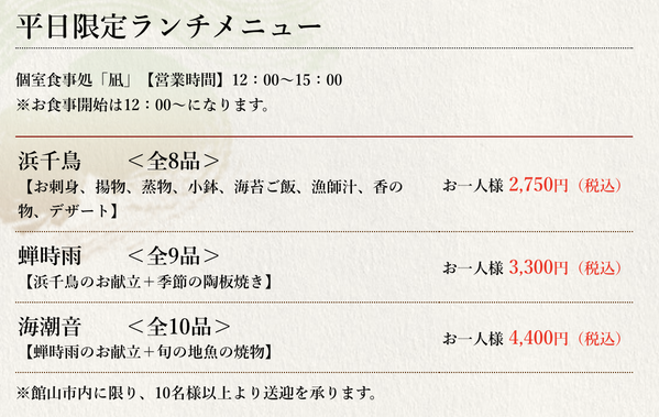 スクリーンショット 2023-03-23 14.13.30