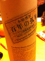 20110123ɴǯ�θ���