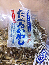 20100407たべるいわし