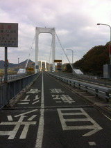 20111211しまなみ2