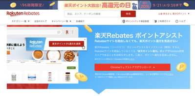 �����꡼�󥷥�å� 2021-09-18 11.53.33