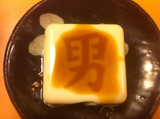 20110531豆腐2