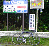 20080528鹿野山