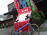 国立劇場