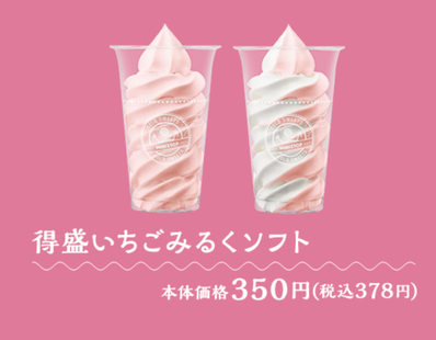 スクリーンショット 2021-02-25 15.49.32