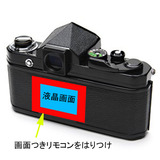 f2backLCD