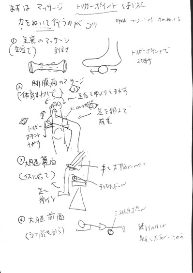2014-12-01 13-44-47