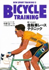 ���Ĥ���μ�ž�֥졼���ƥ��˥å�