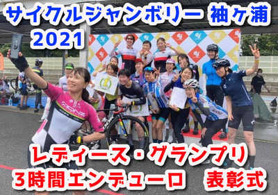 cp3F1dxSqVl2h1t1624355730_1624355964 (1)