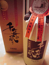 20090526��ǯ��̲��