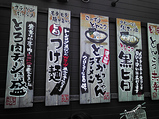 20090620�ɤǤ��ä����2