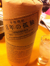20111008ɴǯ