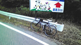 20080710鹿野山
