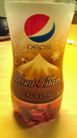 20101027pepsimontblanc