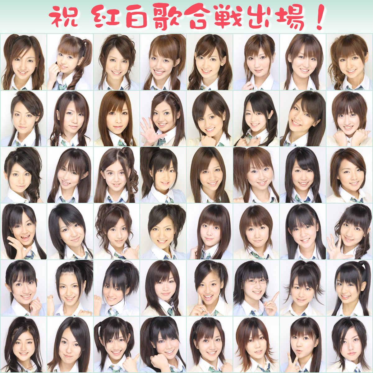 紅組の最多人数のグループ Akb48 Glamorous Sky 紅組の最多人数のグループ Akb48 Glamorous Sky