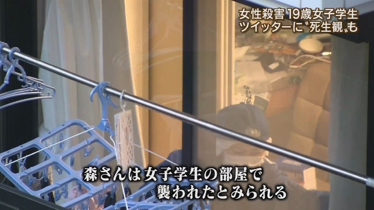 森外茂子さん殺害事件の名古屋大学の女子大生 大内万里亜の自宅からタリウム等の薬物が見つかる 過去には高校の同級生を失明させた事もあると自供 痛い人達