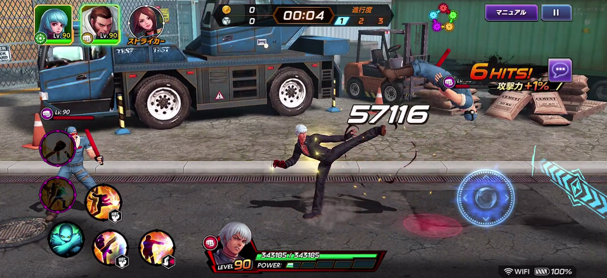 おすすめ ゲームアプリ The King Of Fighters Allstar Black Black Club のブログ おすすめ ゲームアプリ The King Of Fighters Allstar Black Black Club のブログ