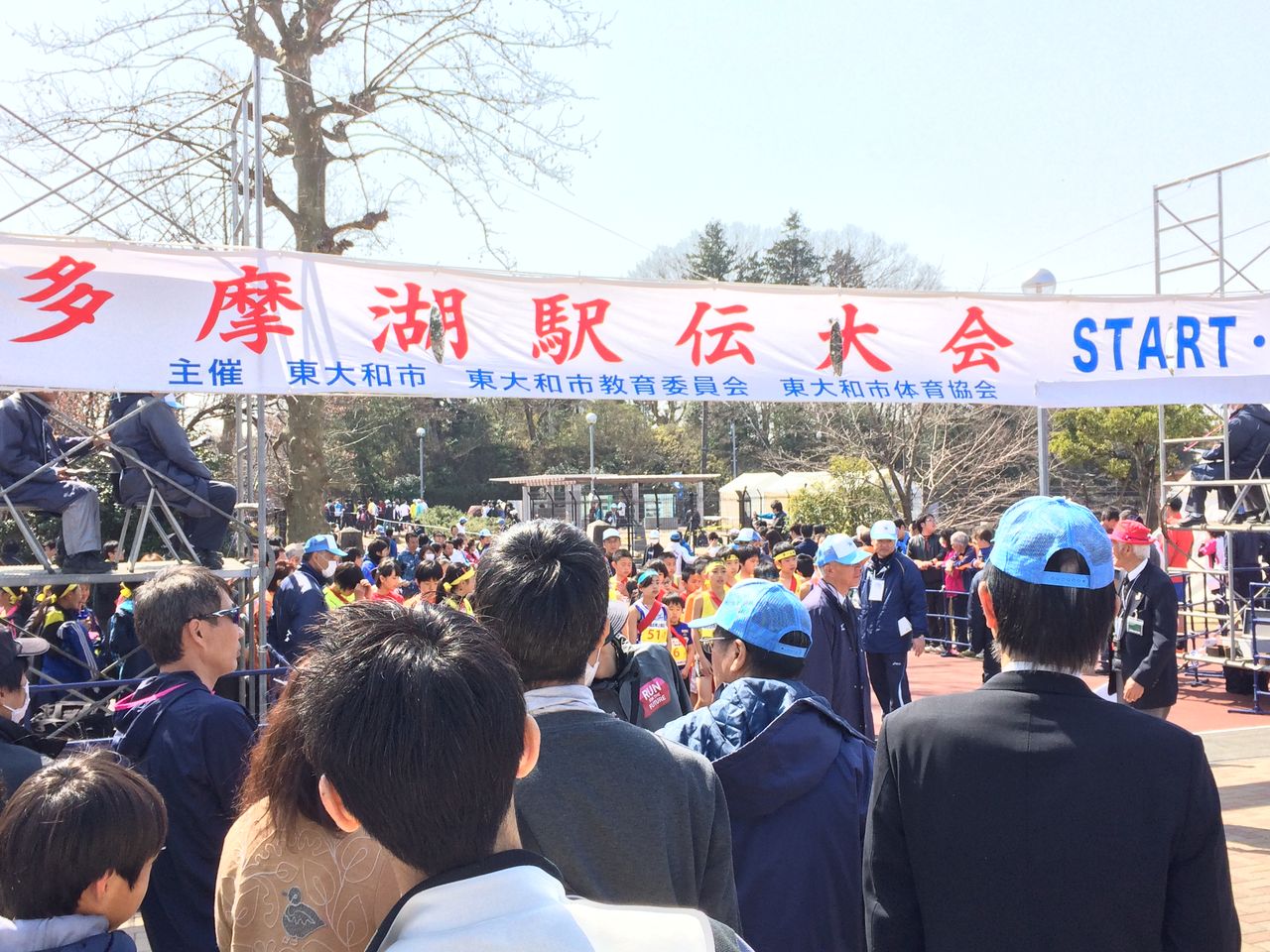 アクティブレスト10ｋｍ 多摩湖駅伝 シリアスランナーblog Road To 別大カテ1