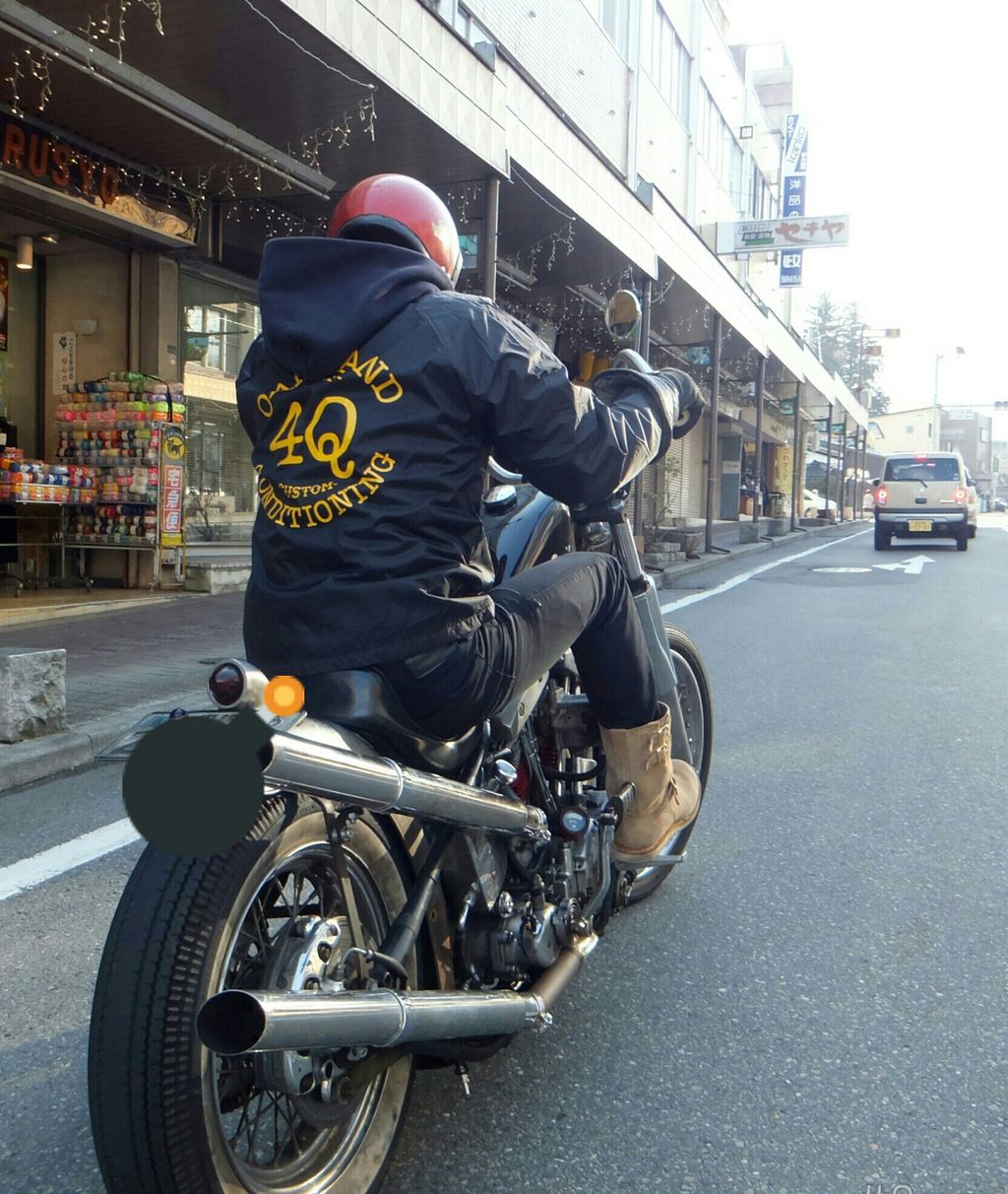 ４q Conditioning ４q Logo Eightyeight Shop Blog