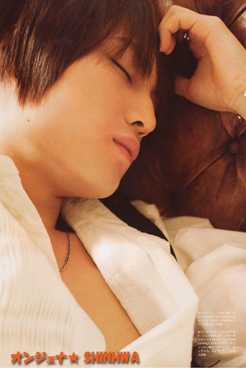 番外編 忘れないで 8 パラダイス 東方神起