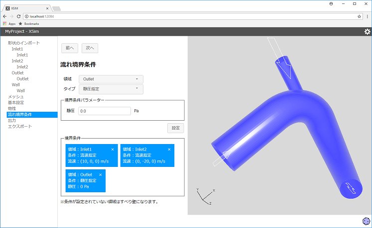 スクリーンショット