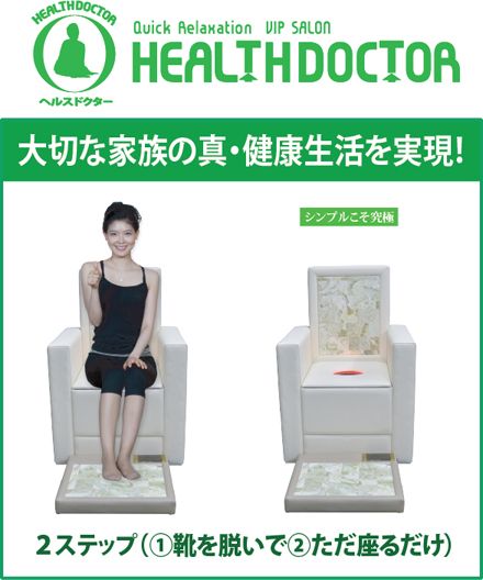 Healthdoctor_440