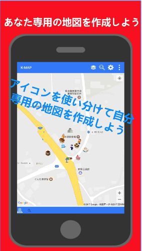kmap