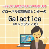 galactica160.gif