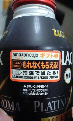 091103_0914~0001.jpg