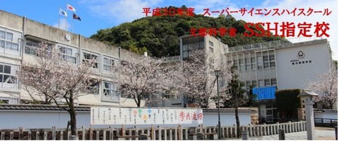 kokubuh