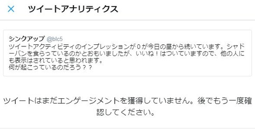 blc5tweet