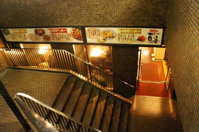 梅田 スーパー100番 今年もお疲れさんでしたねん できる限り遊ぶ D 梅田 スーパー100番 今年もお疲れさんでしたねん できる限り遊ぶ D