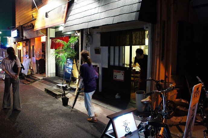 上新庄 隠れ家的居酒屋 蕾 Tsubomi 落ち着くお店やねん できる限り遊ぶ D 上新庄 隠れ家的居酒屋 蕾 Tsubomi 落ち着くお店やねん できる限り遊ぶ D