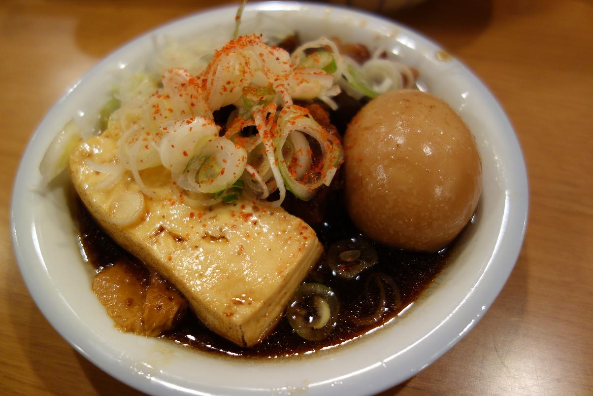 南森町 かっぽうぎ 疲れたときはこういうお店がええねん できる限り遊ぶ D