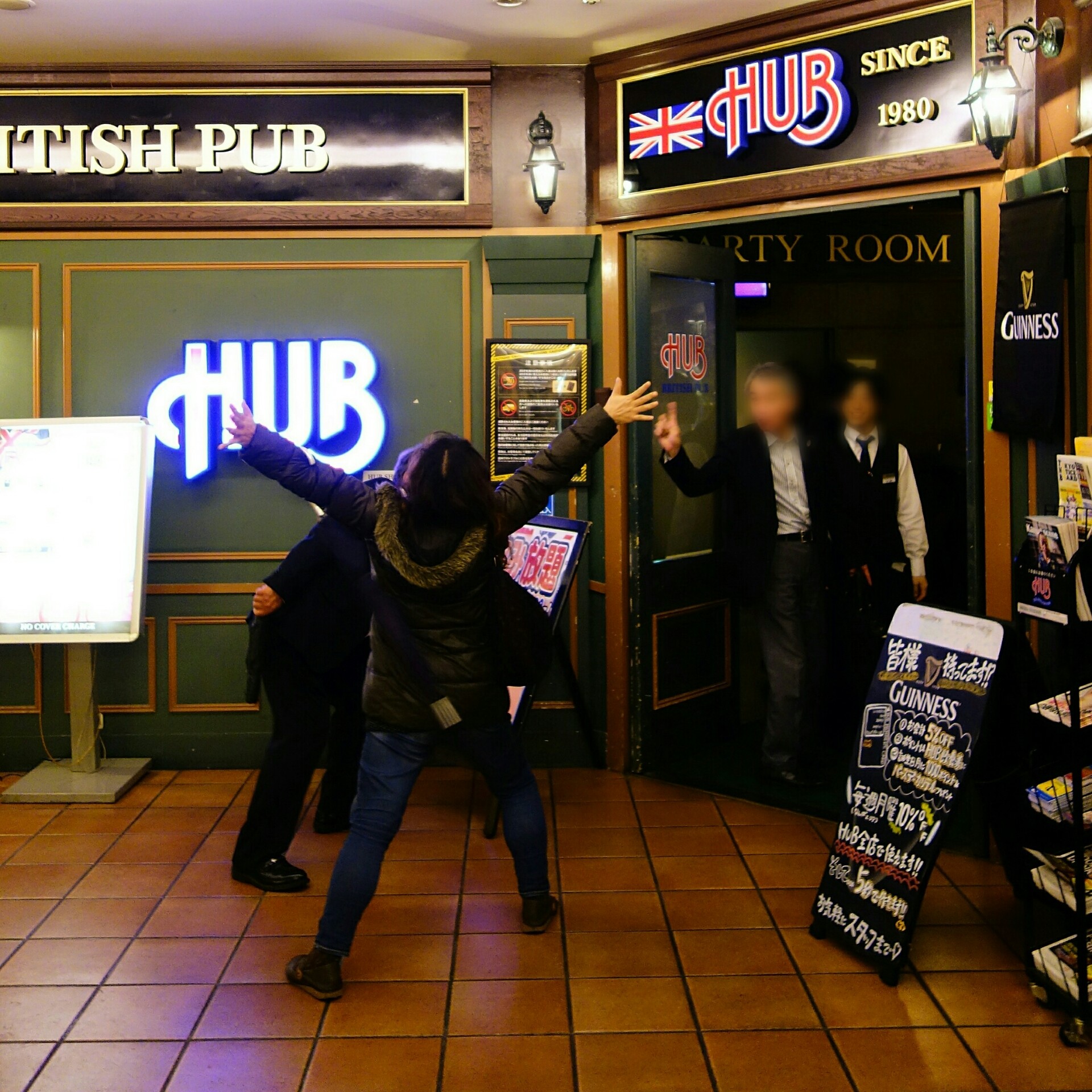 難波 で 二次会やねん Hub できる限り遊ぶ D 難波 で 二次会やねん Hub できる限り遊ぶ D
