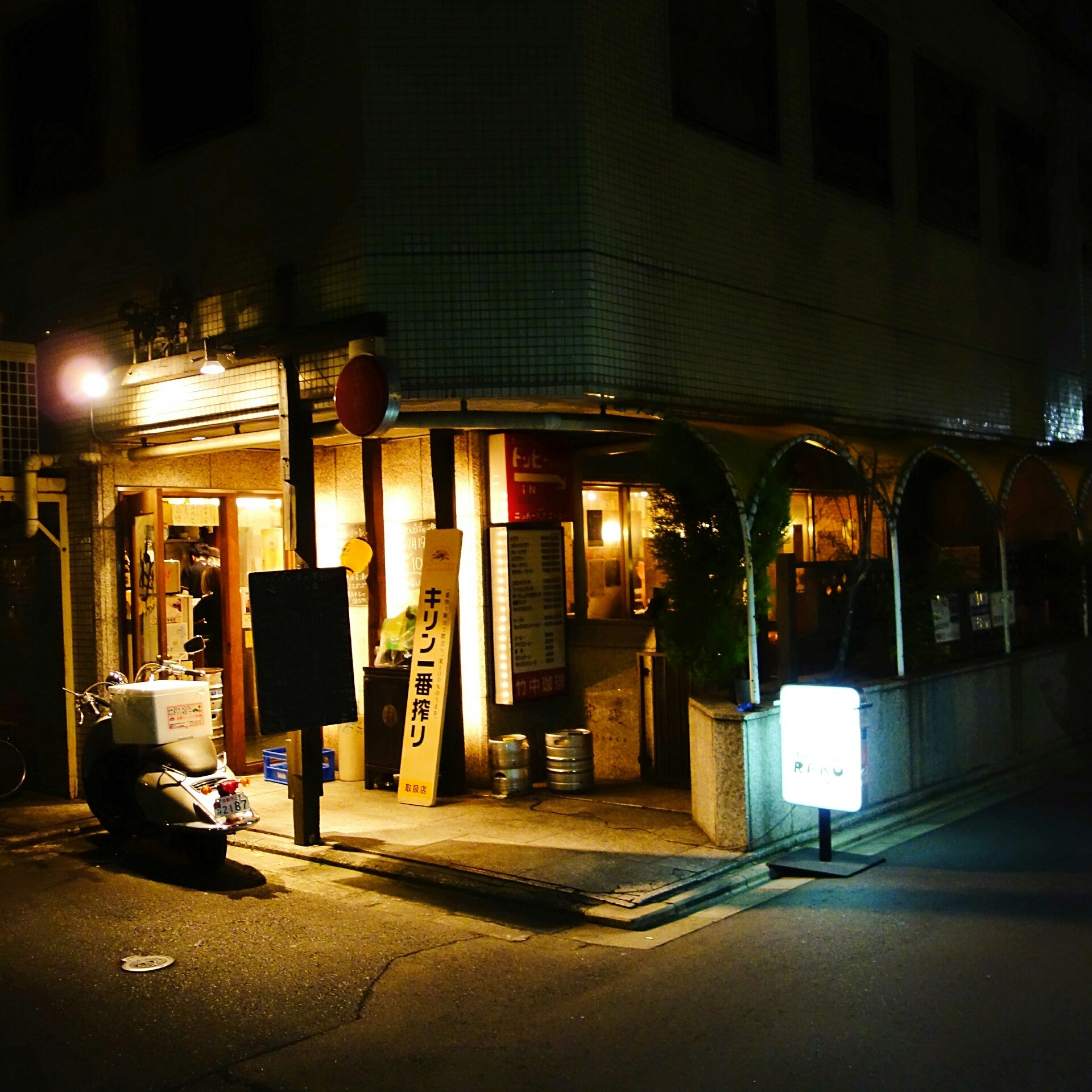 京都駅付近で呑むねん すたんどばぁー楽 できる限り遊ぶ D