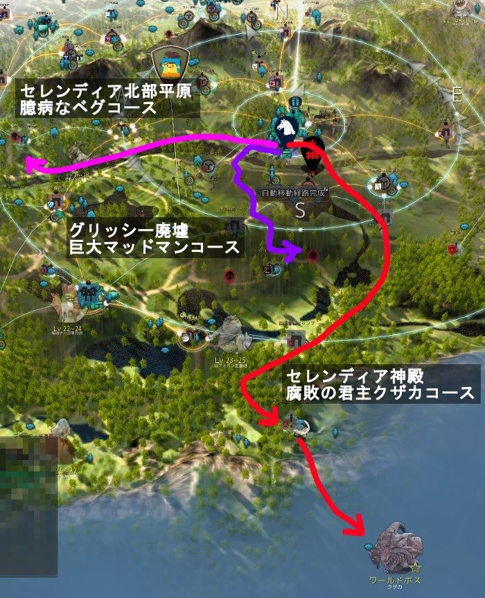 オススメ三大ボス待ちスポット 飲んだくれ砂漠