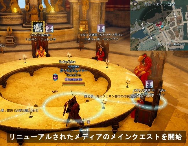 新メディアメインクエスト 飲んだくれ砂漠