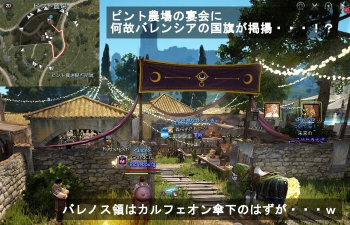 飲んだくれ砂漠 黒い砂漠全般 飲んだくれ砂漠 黒い砂漠全般