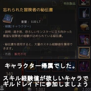 忘れられた冒険者の秘伝書 飲んだくれ砂漠 忘れられた冒険者の秘伝書 飲んだくれ砂漠