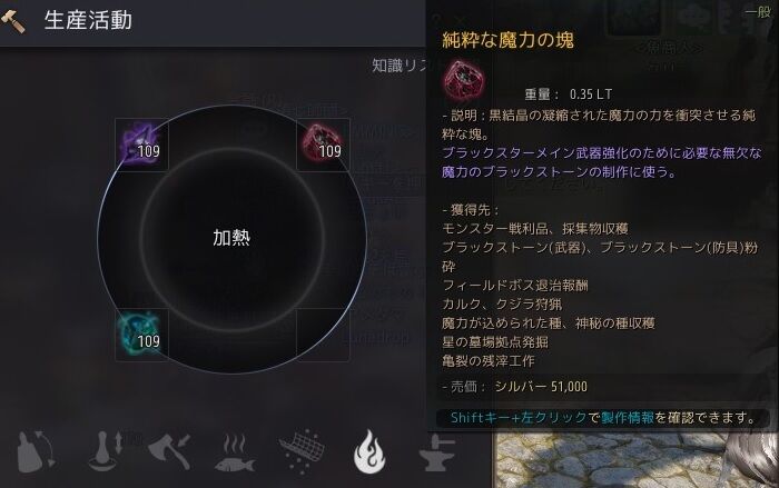 真iiブラックスター刀剣まで強化 飲んだくれ砂漠 真iiブラックスター刀剣まで強化 飲んだくれ砂漠