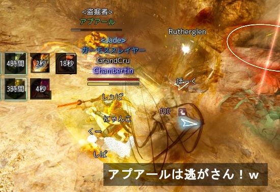 真マムシx2そして強フムx1移設 飲んだくれ砂漠