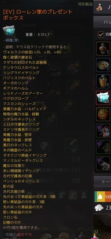 20190125-01